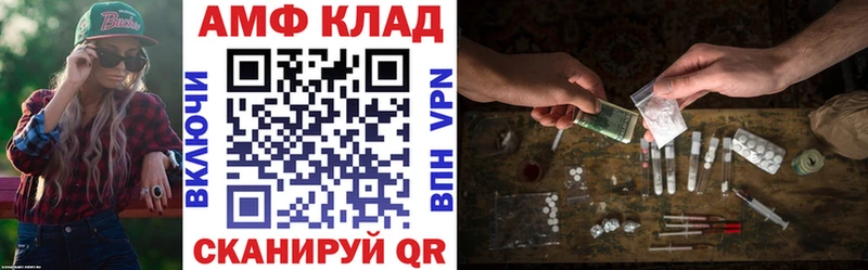 купить наркоту  Агидель  Амфетамин Розовый 