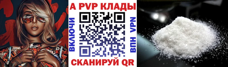 A-PVP СК Агидель