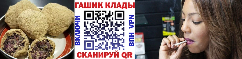 Печенье с ТГК марихуана hydra Агидель цена
