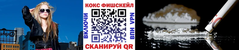 COCAIN Колумбийский  где найти   shop формула  Агидель 