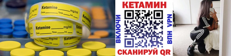 Кетамин ketamine  Агидель 