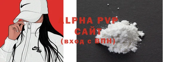 марихуана Магас