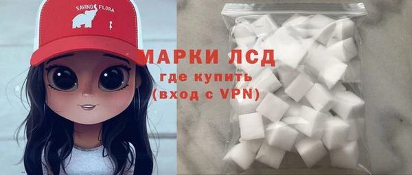 марихуана Магас