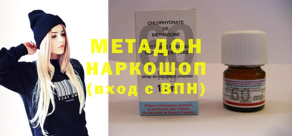 марихуана Магас