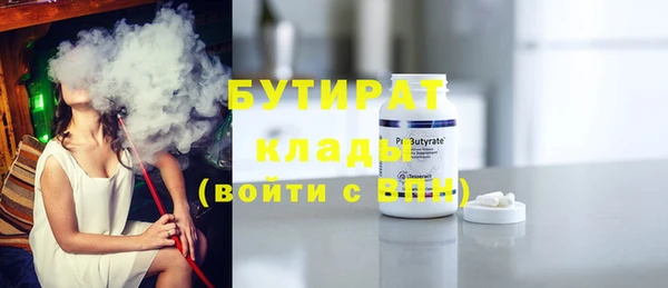 марихуана Магас
