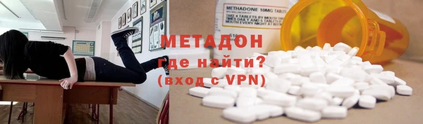 марихуана Магас