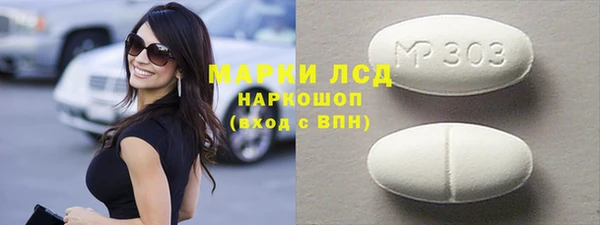 марихуана Магас