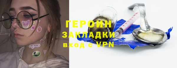 марихуана Магас