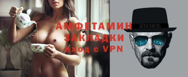 марихуана Магас