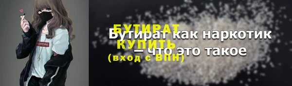 дживик Майский