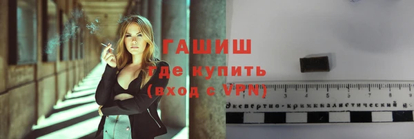марихуана Магас