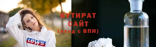 дживик Майский