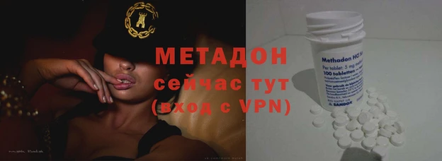 дмт Магадан