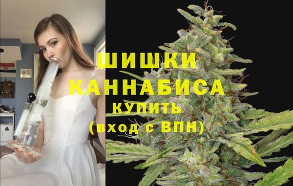 марихуана Магас