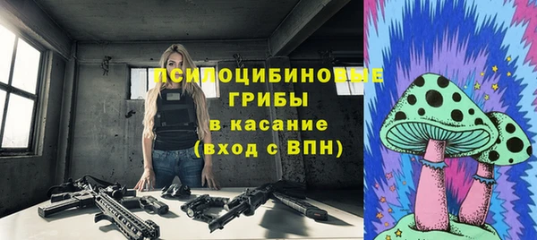 марихуана Магас