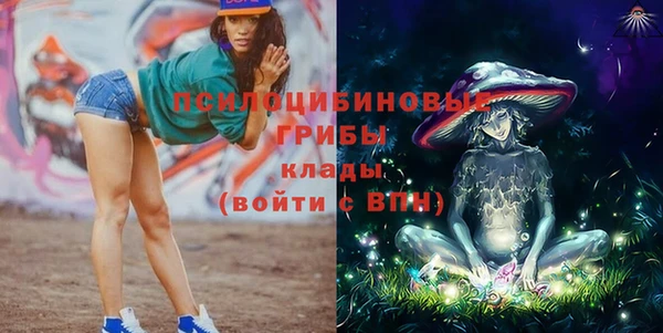 марихуана Магас