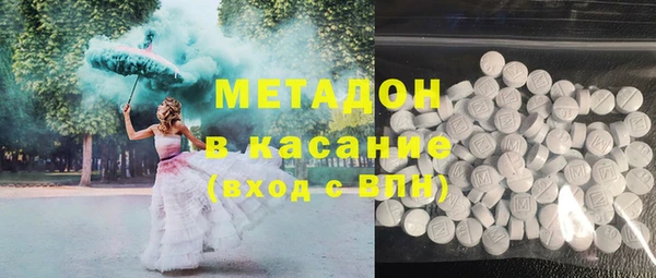 марихуана Магас