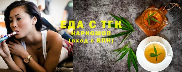 марихуана Магас
