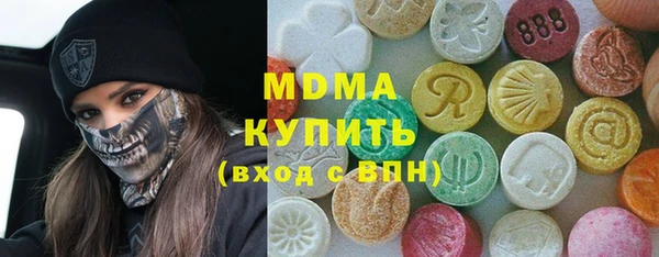 марихуана Магас