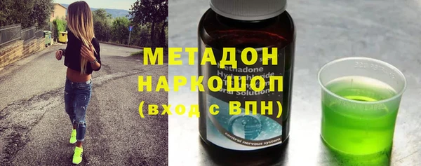марихуана Магас