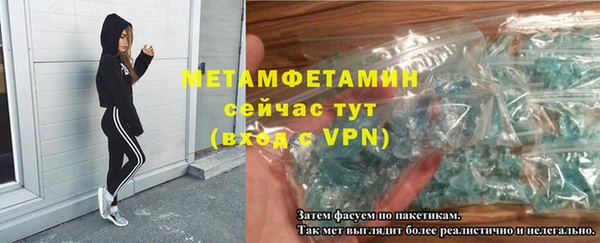 марихуана Магас