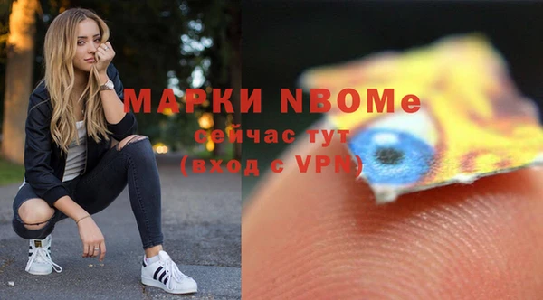 марихуана Магас