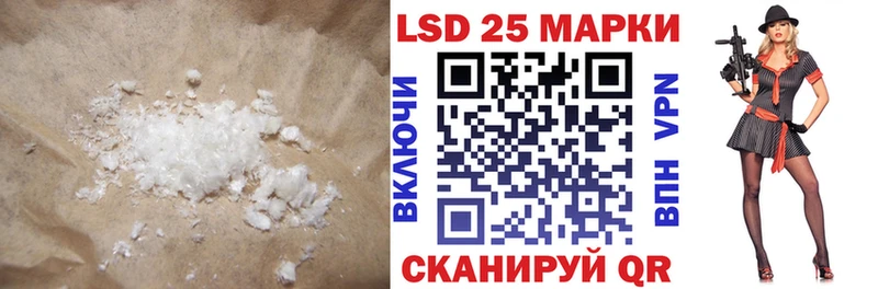 LSD-25 экстази кислота Агидель