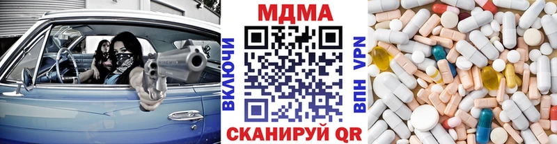 kraken сайт  Агидель  МДМА VHQ  закладки 