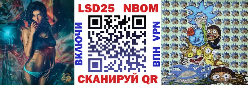 сколько стоит  Агидель  Наркотические марки 1,8мг 