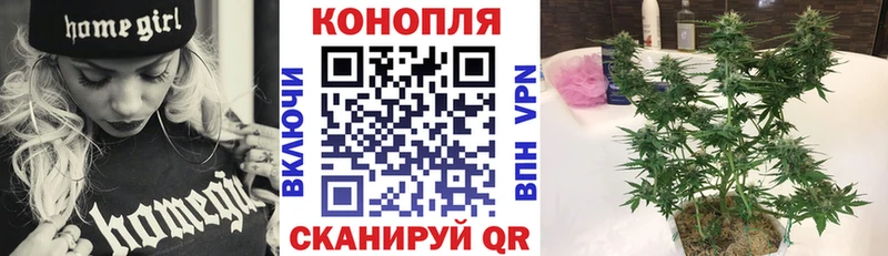Марихуана Bruce Banner Агидель